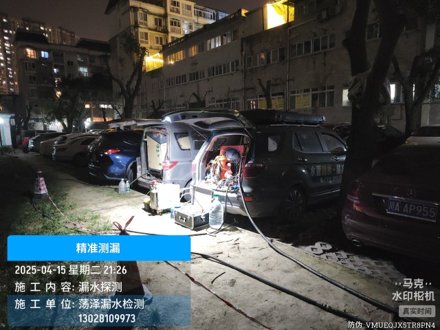 辽源市消防水管漏水检测维修公司电话